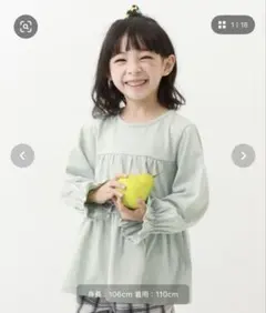 devirock ティアード長チュニック