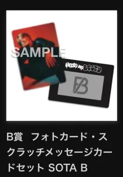 2026年最新】be:first トレカ ソウタの人気アイテム - メルカリ