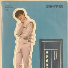 ENHYPEN ソンフン シーグリ ペーパースタンド