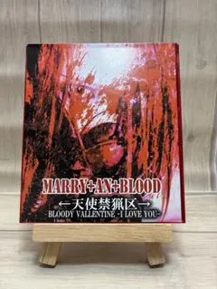 2025年最新】天使禁猟区 cdの人気アイテム - メルカリ