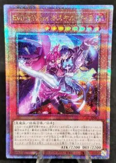 Evil★Twins キスキル・リィラ QCSE クオシク　第12期　遊戯王のサムネイル