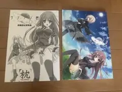 サクラノ詩　初稿設定資料集、オフィシャルアートワークス