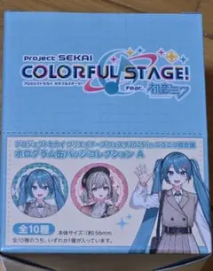 プロジェクトセカイ プロセカ 初音ミク グリッター缶バッジ vol.32 