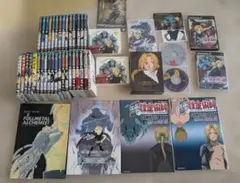 鋼の錬金術師 DVD全13巻 グッズ セット - メルカリ