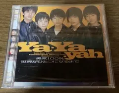 2026年最新】ya-ya-yah cdの人気アイテム - メルカリ