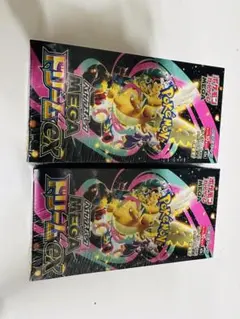 真*ん様 ポケモンカードのメガドリームEXシュリンク付き2BOX