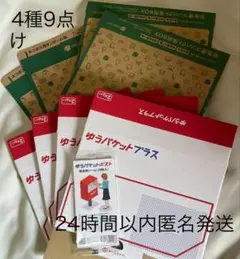 Item thumbnail for item bcc047f1-4f2c-41fa-825e-b826e4549db8