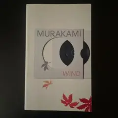村上春樹　北米英語版洋書6冊セット Amazon.co.jp: 英語版 村上春樹の長編小説10選 (英語名作ライブ