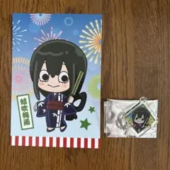 蛙吹梅雨 ポストカード キーホルダー