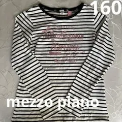 【メゾピアノ】160cm長袖Tシャツ