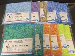 ジョジョの奇妙な冒険 一番くじ スターダストクルセイダース J賞 タオル 12個