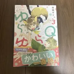 Item thumbnail for item d2e9df56-6d13-4116-9cdd-a6d430aa9681