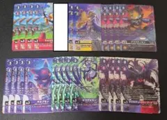 デジモンカードゲーム BT26 BOX特典 セット ③