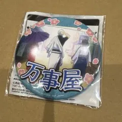 銀魂　坂田銀時　神楽　新八　万事屋　缶バッジ