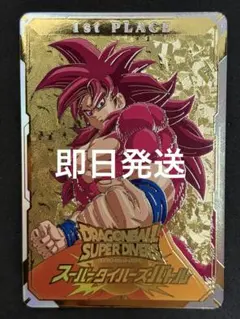 2026年最新】ドラゴンボールヒーローズ優勝悟空の人気アイテム - メルカリ
