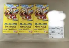 【封入率一致】 神の島の冒険 3BOX 新品　未開封 テープカット品