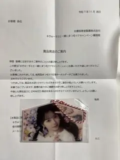 指原莉乃 サイン入りチェキ - メルカリ
