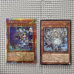 遊戯王☆原罪のディアベルゼ【プリズマティックシークレット】LOCR