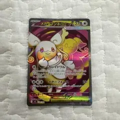 メガタブンネEX メガタブンネex | ポケモンカードゲーム公式ホームページ