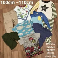 男の子 春夏 まとめ売り 100 110