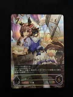 2026年最新】シャドウバース エボルヴの人気アイテム - メルカリ