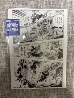 ワンピースベースショップ 原画 オールページ 最悪の世代 ルフィ ロー