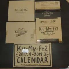 Kis-My-Ft2 公式カレンダー Kis-My-Ft2 公式カレンダー Kis-My-Ft2 オフィシャルカレンダー