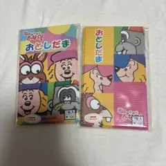 2025年最新】ドレミファどーなっつ おかあさんといっしょの人気