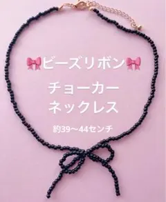 ブラックリボン♡チョーカーネックレス