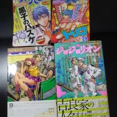 ジョジョの詩 (フラワーコミックスワイド版. 倉多江美作品集 1) 絶版