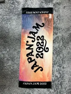 2025年最新】japan jam タオルの人気アイテム - メルカリ