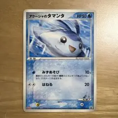 2026年最新】タマンタの人気アイテム - メルカリ