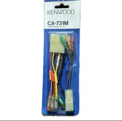 KENWOOD CA-731M 三菱車用配線コネクター　オーディオハーネスのサムネイル
