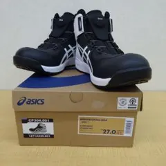 限定カラーASICS WINJOB CP214 TS BOA LC 28.0cm - メルカリ