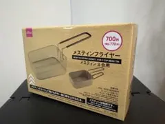 DAISO メスティンフライヤー 3合用 メスティン用揚げ物バスケットのサムネイル