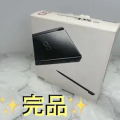 完品　Nintendo DS Lite 本体 ブラック 充電器　箱付き