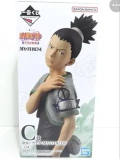 新品！！シカマル一番くじ