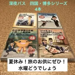水曜どうでしょうDVD全集vol4 - メルカリ