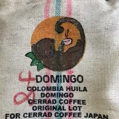 コロンビアコーヒー豆の麻袋