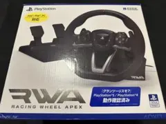 RWA RACING WHEEL APEX ハンドルコントローラー