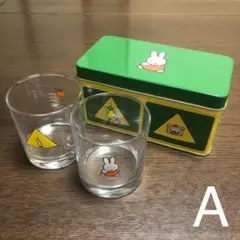 ミッフィー　ディックブルーナ　缶入りノベルティグラス　朝日銀行　A