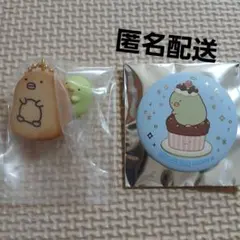 すみっコぐらし　ぺんぎん？