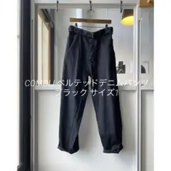 2025年最新】comoli ベルテッドデニム 24awの人気アイテム