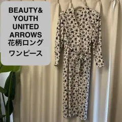 BEAUTY&YOUTH UNITED ARROWS花柄ロングワンピース 長袖