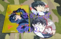 ペルソナ シーパラ 特典 P5 主人公 ジョーカー 雨宮蓮 缶バッジ - メルカリ