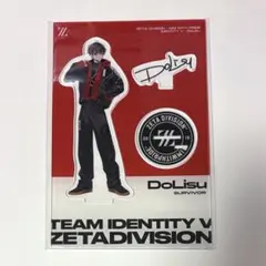 2026年最新】zeta 第五人格 どりすの人気アイテム - メルカリ