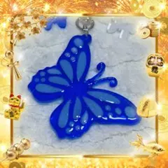 蝶のチャーム水色