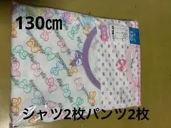 女の子SAGRES 130サイズ 下着セット 2枚組