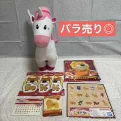 【新品未使用】たべっ子どうぶつぬいぐるみグッズセット