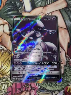 2026年最新】ミュウツーGX 082/072の人気アイテム - メルカリ